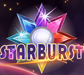 スターバースト