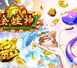 金蛙神 スロット