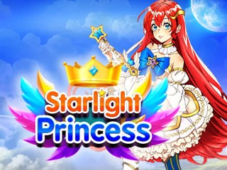 スターライトプリンセス