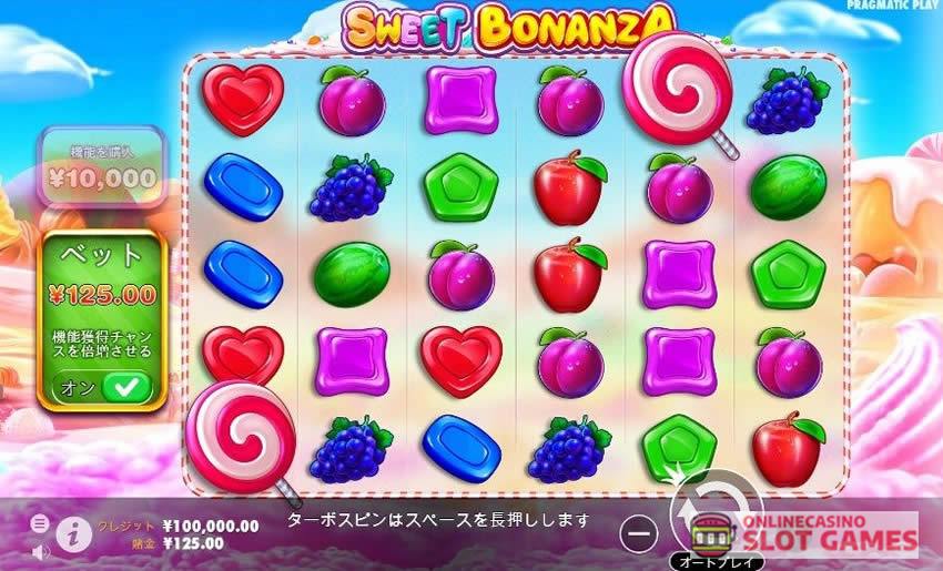 スイートボナンザ