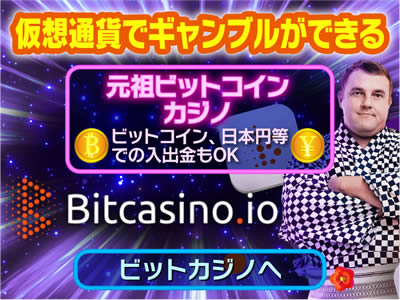 7 Practical Tactics to Turn casino Into a Sales Machine