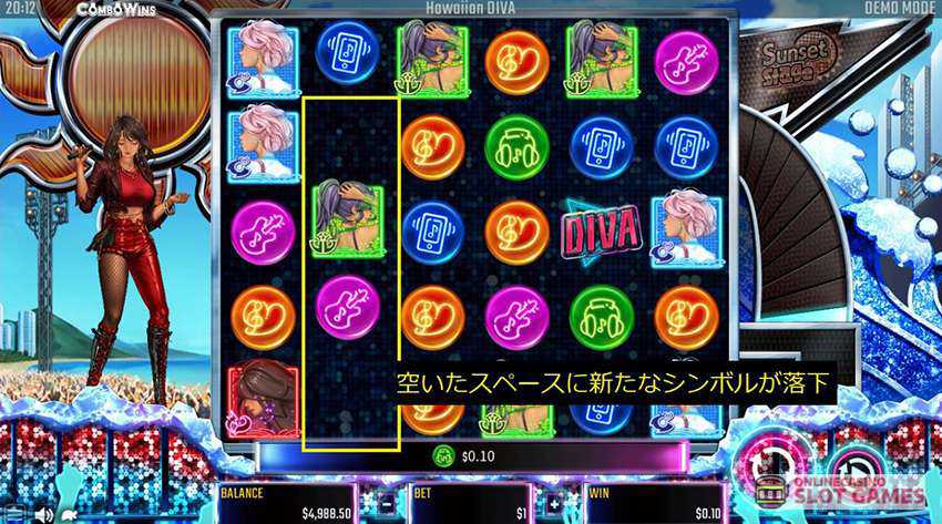 ハワイアンDIVA スロット落ちモノ