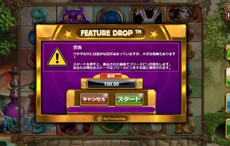 オンラインカジノスロットの大当たり