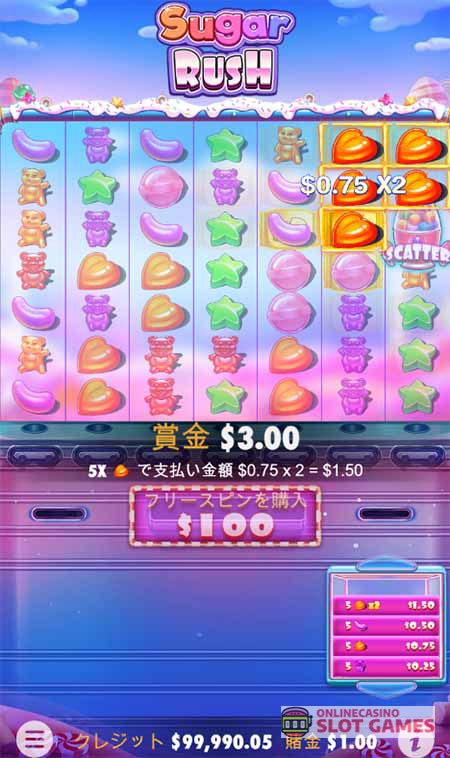 シュガーラッシュ 通常ゲーム