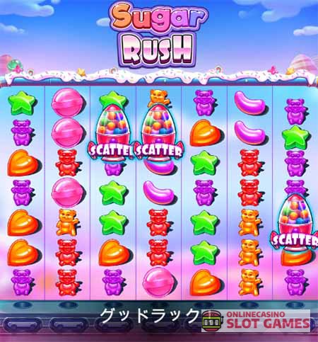 シュガーラッシュ フリースピンモード