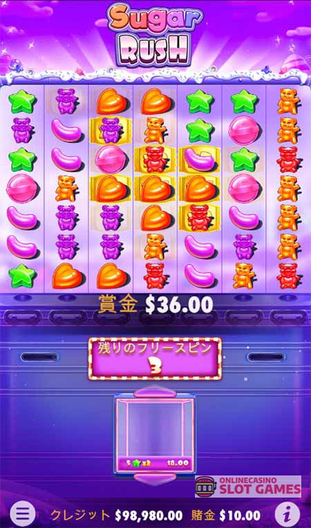 シュガーラッシュ ボーナス