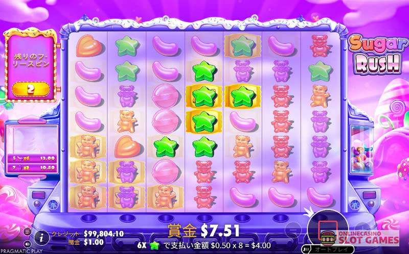 シュガラ 通常プレイの実践結果