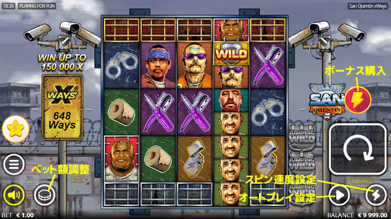 サンクエンティン デモゲーム の遊び方