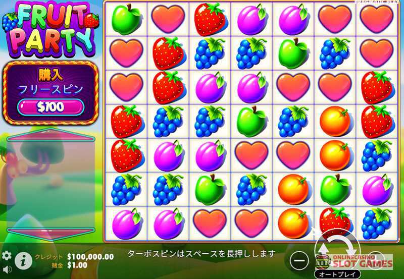 フルーツパーティー スロット デモの遊び方